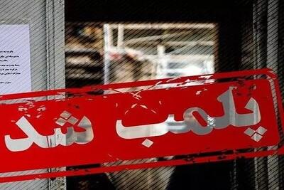  پلمب پاساژهای شانزلیزه و آلومینیوم به دلیل عدم ایمن‌سازی مناسب - روزنامه رسالت