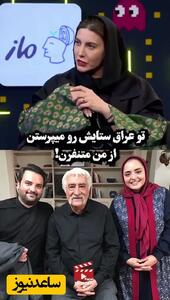  فیلم / فریبا نادری: عراقی ها عاشق نرگس محمدی هستند .../ 13 ساله سریال ستایش توی عراق پخش میشه همه نرگس محمدی رو میپرستن از منم متنفرن .../  حشمت فردوس هم طرفدار داره ...