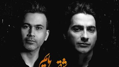  زیباترین اجرای زنده همایون شجریان با شعر دیار عاشقی‌هایم برای وطن و ایران / شنیدن این آواز یعنی لمس کردن روح ایران