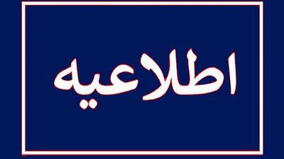  دستگیری اراذل و اوباش اطراف دانشگاه آزاد سوهانک / تیراندازی پلیس در جریان عملیات ویژه