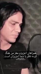  آوازخوانی این مرد نابینا شما را غافلگیر می کند