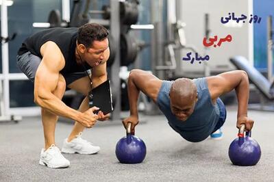  عکس نوشته تبریک روز مربی به همراه پیام تبریک برای استوری