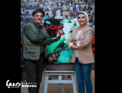 اکران «چای سرد» از ۷ آبان در «هنر و تجربه» | مجموعه رسانه ای صبا