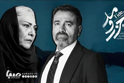 تکرار تلویزیون در لباس نمایش خانگی | مجموعه رسانه ای صبا