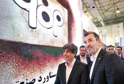  بازدید رئیس هیئت‌عامل ایمیدرو از پاویون گروه فولاد مبارکه در نمایشگاه بین‌المللی فولاد ۱۴۰۴
