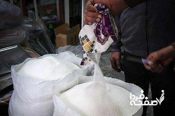  قیمت مصوب شکر در بازار