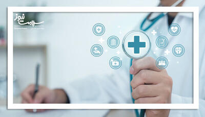 نبود مدیریت تقاضا در خدمات سلامت، عامل هدررفت منابع بیمه‌ها