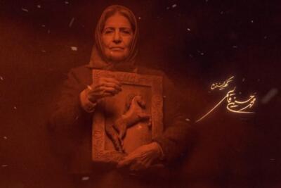  بازگشت نام تهیه‌کننده به‌عنوان‌بندی سریال بامداد خمار