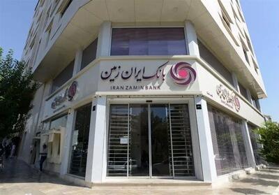  بانک ایران زمین در آستانه سقوط؟ چرا بانک مرکزی ناگهان دخالت کرد!