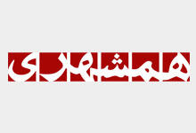  از رسانه ها/ قیمت گوشت میلیونی شد