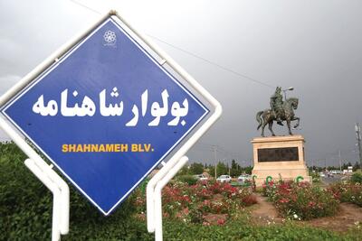  یادمان «رستم و رخش» مشهد به دلیل اجرای پروژه چپ‌گرد شاهنامه جمع شد | نصب مجدد مجسمه پس از اتمام پروژه