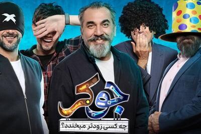  هزینه تولید فصل اول «جوکر» فاش شد!