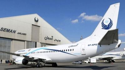  عزل 7 مشاور در یک روز/تحولات ناگهانی در شرکت هواپیمایی آسمان