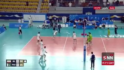  والیبال جوانان ایران برابر پاکستان/ ایران  ۲۵ _ پاکستان ۲۱ + ویدیو