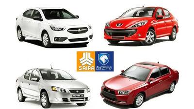 قیمت روز خودرو؛ ۷ آبان ۱۴۰۴/ بازار خودرو به خواب رفت