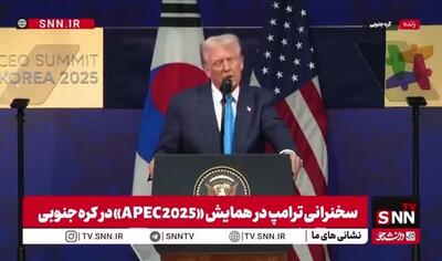  ترامپ: رئیس فدرال رزرو را برکنار خواهم کرد؛ ما باید کمترین نرخ بهره را داشته باشیم/ اگر ما نباشیم کشور‌های دیگر نابود می‌شوند!