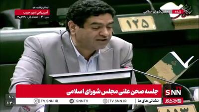  بیگدلی: هیئت رئیسه چرا استیضاح وزیر جهادکشاورزی را نگه داشته؟/ بدنه وزارت ناراضی، کشاورز ناراضی، گندمکار ناراضی، برنجکار ناراضی