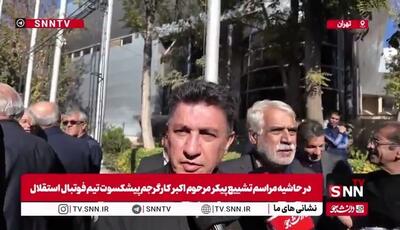  قلعه‌نویی: کارگرجم متعلق به همه بود؛ از مسئولان می‌خواهم بیشتر به پیشکسوتان توجه کنند