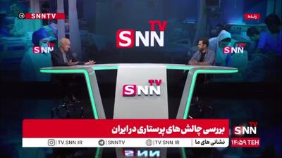  دبیرکل خانه پرستار: وزارت بهداشت در نگهداشت نیرو مشکل دارد/ باید حقوق ثابت پرستار اضافه شود تا بماند
