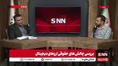  کدام صرافی ها برای رمزارزها قابل اعتماد هستند؟