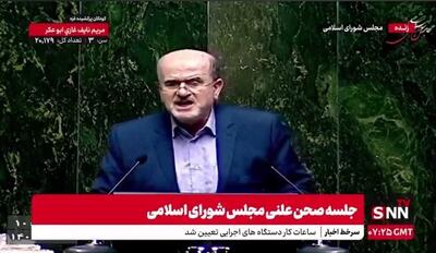  لاهوتی: آقای نوری قزلجه! در وزارت جهاد کشاورزی به حرف شما توجه نمی‌کنند/ چای جزو محصولات پرمصرف آب نیست