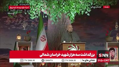  قالیباف: باور فرهنگ شهدا که در همه عرصه‌ها گره‌گشاست؛ در مقابل ظلم، اسراف، بی‌تدبیری و عدم تصمیم‌گیری می‌ایستیم