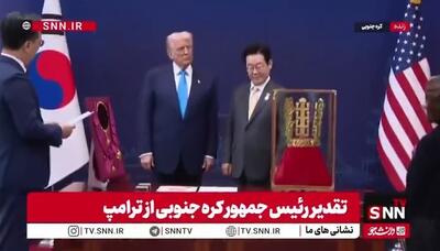  تملق به سبک رئیس جمهور کره جنوبی