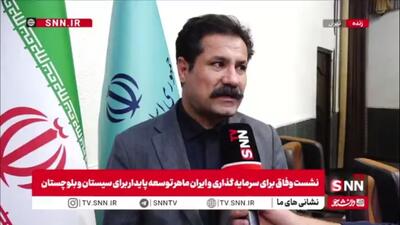  حسین زاده: ایران در حوزه خاورمیانه و کشورهای پیرامون خلیج فارس بالاترین میزان سرمایه‌گذاری را در مناطق محروم و روستاها داشته است