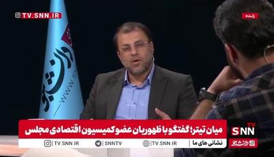  ماجرای پیامک‌هایی که وزارت بهداشت برای تحریک دانشجویان نسبت به ظرفیت پزشکی داده چه بود؟