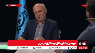  دبیرکل خانه پرستار:  ۷۰ هزار پرستار فارغ التحصیل بیکار داریم / در سیستم بهداشت و درمان، بی‌عدالتی وجود دارد + فیلم