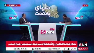  متفکر آزاد: تا این لحظه پروژه‌های احیای دریاچه ارومیه موفقیت در نتیجه نداشته است/ ممکن است دریاچه ارومیه تبدیل به معدن نمک شود