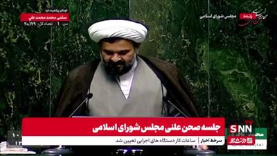  حجت الاسلام باقری: آقای پزشکیان! وقت عمل است؛ وقت صحبت کردن و برنامه نوشتن برای دریاچه ارومیه تمام شده/ مردم از کارهای پوپولیستی و شعاری خسته و ناامید شدند