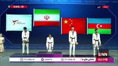  اهدای مدال طلا به ابوالفضل زندی قهرمان فینال ۵۸-کیلوگرم رقابت‌های تکواندوی قهرمانی جهان