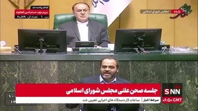  یک نماینده مجلس: رتبه ایران در دنیا در حوزه رتبه علمی و تولید مقالات هوش مصنوعی ۱۶ و در استفاده از هوش مصنوعی ۷۵ است
