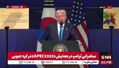  ترامپ: در خاورمیانه ۳۰۰۰ سال جنگ بود ولی ما صلح پایدار و دایمی ایجاد کردیم!