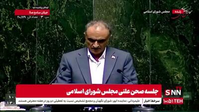  نماینده ماکو خطاب به وزیر آموزش و پرورش: چرا رتبه‌بندی بازنشستگان سال‌های ۱۴۰۱ و ۱۴۰۲ به طور کامل اجرا نمی‌شود؟