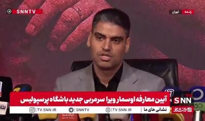  حدادی در مراسم معارفه اوسمار ویرا: این اتفاق خواسته هواداران بود