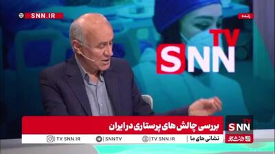  دبیرکل خانه پرستار: بلایی سر پرستار آوردند که می‌گوید «مهرم حلال جانم آزاد»/ به پرستاران که می‌رسد می‌گویند بودجه نداریم برای همین یا خانه‌نشین می‌‌شوند یا مهاجرت می‌کنند