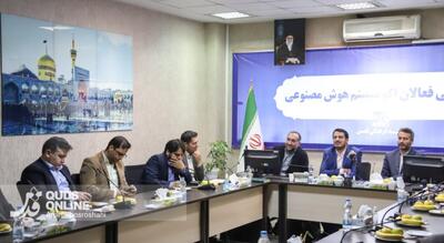  رویکرد کشور درخصوص هوش مصنوعی تا حدودی مثبت است