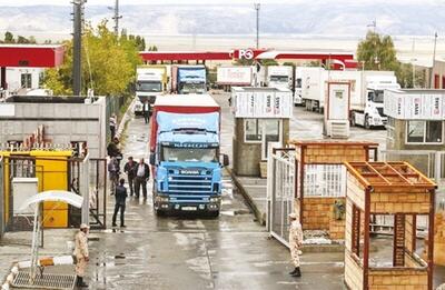 تجارت مرزی در نقطه تردید