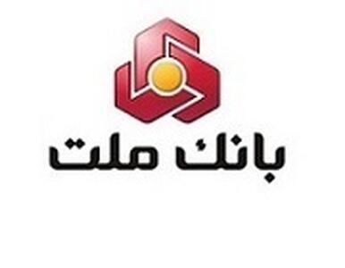  سود ناخالص ۸۴.۵ همتی بانک ملت برای سهامداران در نیمه نخست سال جاری/ ۹۱ درصد رشد نسبت به مدت مشابه سال گذشته