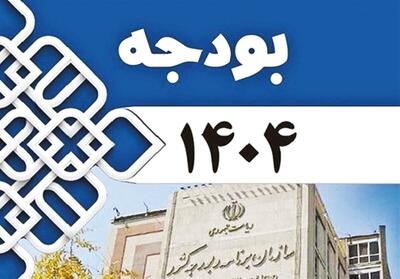 اقتصاد  ایران  در  جست‌وجوی  نقطه  تعادل