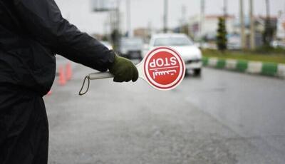  محدودیت‌های ترافیکی در جاده‌های کشور