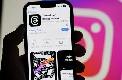 قابلیت جدید شبکه اجتماعی تردز: انتشار پست‌هایی که پس از ۲۴ ساعت حذف می‌شوند