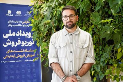  رویداد ملی «توربو فروش» گامی موثر برای توسعه فروش آنلاین در گلستان