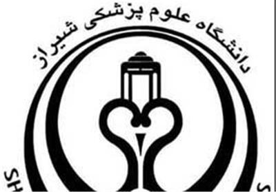  پاسخ معاونت درمان دانشگاه علوم پزشکی شیراز به برخی اظهارنظرها درباره عملکرد واحد نظارت بر امور دندانپزشکی - تسنیم