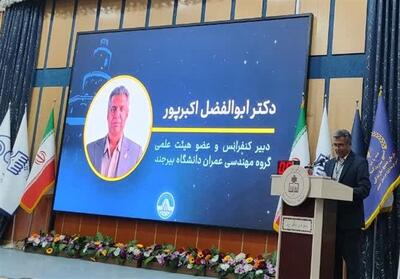  لزوم بهره‌گیری از هوش مصنوعی برای حفظ قنوات ایران - تسنیم