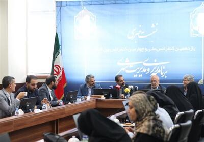  برند علمی مشهد در تعامل میان دانشگاه و مدیریت شهری - تسنیم