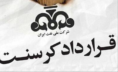  اگر دست شرکت ملی نفت بود، قرارداد کرسنت را به هم نمی‌زد