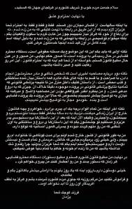 اولین واکنش پژمان جمشیدی به پرونده جنجالی